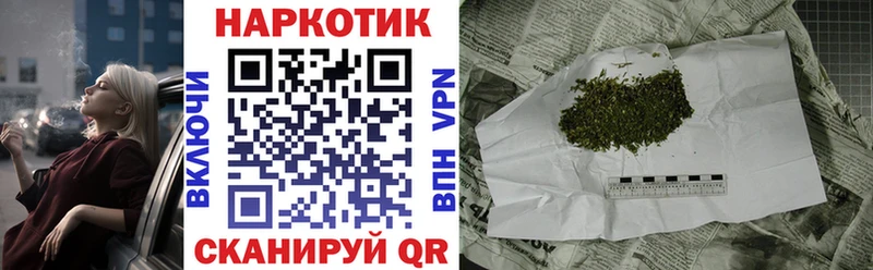 Купить закладку Канабис  МЕФ  Кетамин  Гашиш  Кокаин  Миллерово