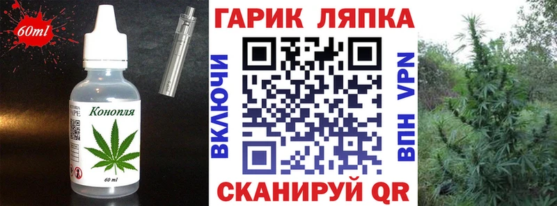 Cannafood марихуана  Купить  Миллерово 