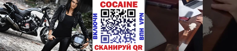 Купить  Миллерово  КОКАИН VHQ 