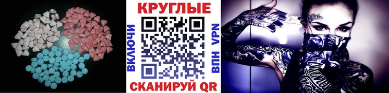 Купить где  Миллерово  ЭКСТАЗИ Punisher 