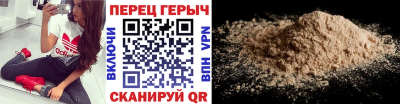 ГЕРОИН белый  Купить закладки  Миллерово 