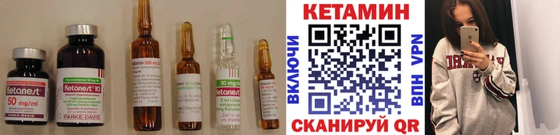 КЕТАМИН VHQ  Купить где  Миллерово 