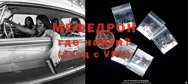 гидра Горнозаводск