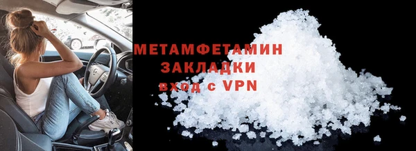 дмт Горняк