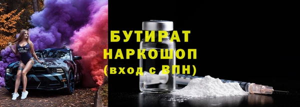гидра Горнозаводск