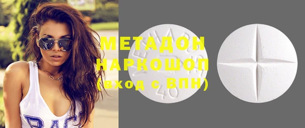 MDMA Premium VHQ Вязники