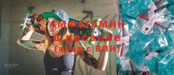 дмт Горняк