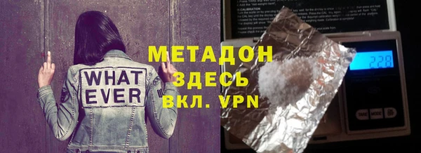 гидра Горнозаводск
