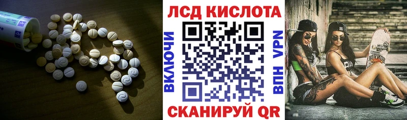 Лсд 25 экстази ecstasy  Купить закладки  Миллерово 