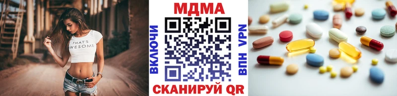 Купить  Миллерово  МДМА VHQ 