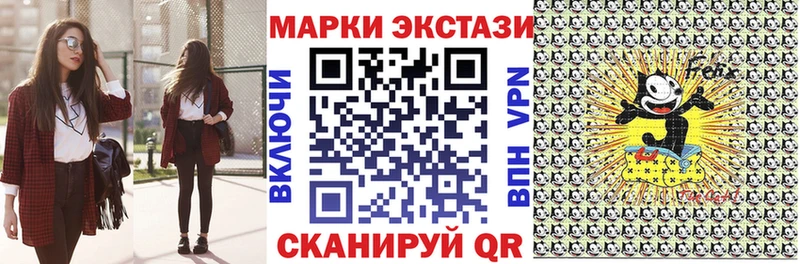 Марки NBOMe 1,8мг  Купить закладки  Миллерово 